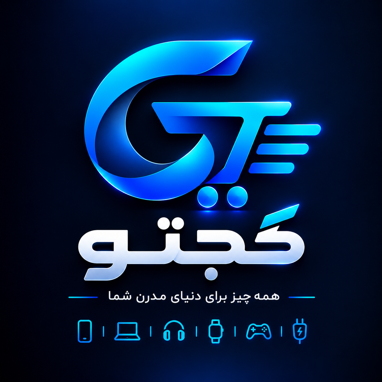 گجتو